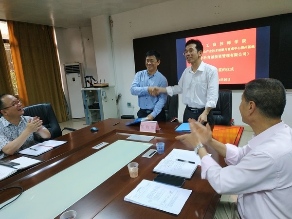 3图为双方校企合作成功签约：唐勋宏总工程师（左）杨静锦院长（右）.jpg