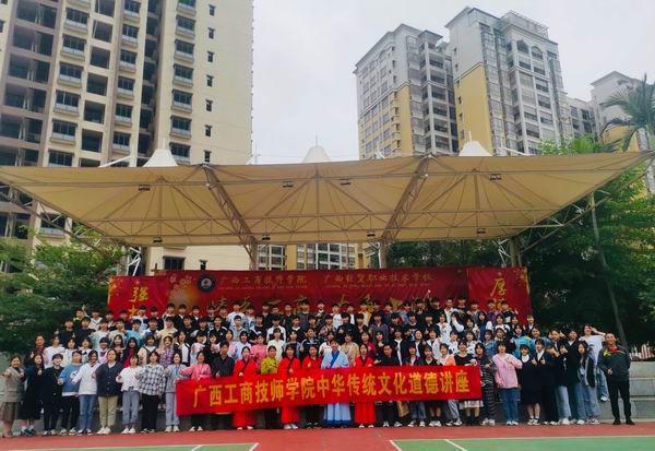 打鱼提现24小时在线中华传统文化道德讲堂学生第42期