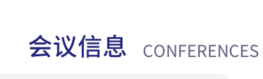 大阳城娱乐官方网站青年教师教学竞赛是