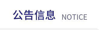7月20日至23日