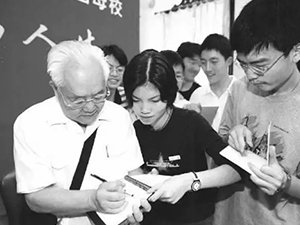 Prof. Wen-tsun WU 