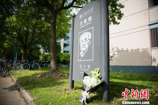 Speaker(s):张伟年（四川大学）