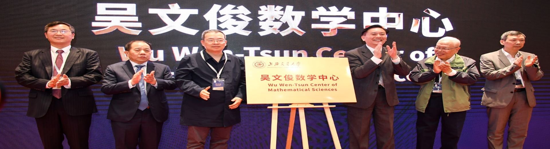 彭双阶（华中师范大学）