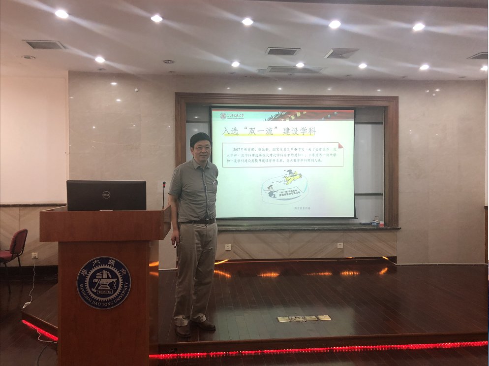 大阳城娱乐官方网站手机版登录于数学楼